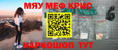 мефедрон мука Кумертау
