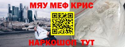 mdpv Кунгур