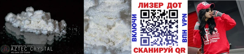 LSD-25 экстази ecstasy  где купить наркотик  Радужный 