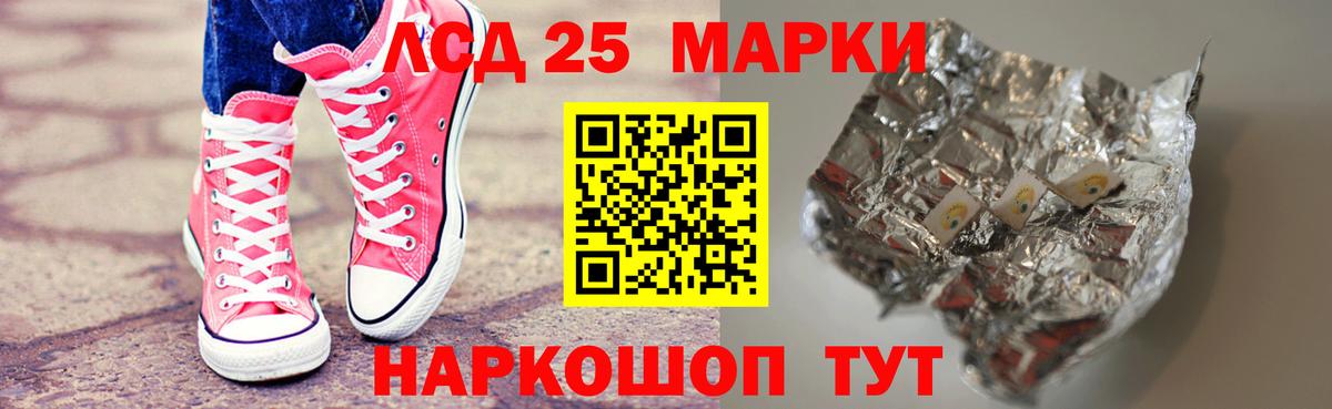 Радужный  Лсд 25 экстази ecstasy  Вход с VPN 