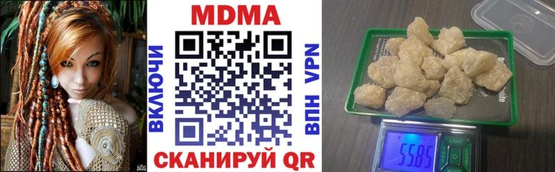 MDMA crystal Радужный