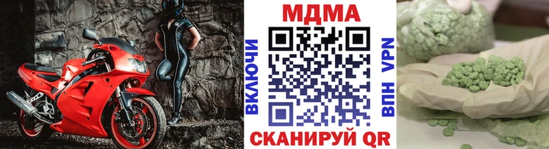 МДМА кристаллы  omg ссылки  Радужный 