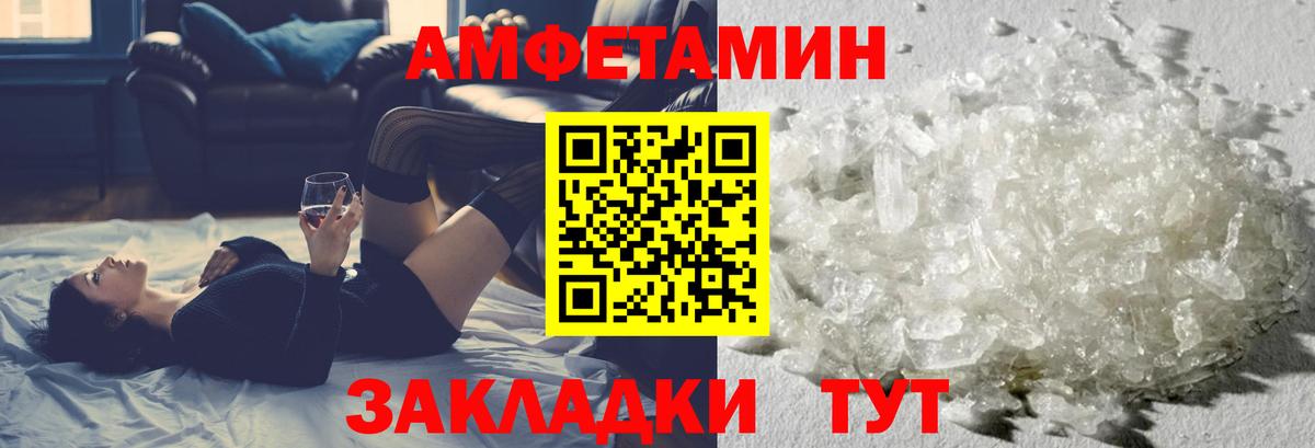 Первитин Methamphetamine Радужный