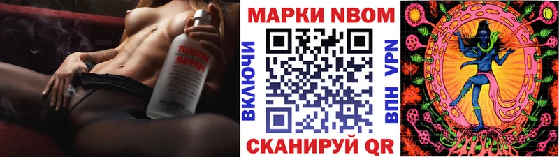 Марки NBOMe 1,8мг ОМГ ОМГ как войти Радужный