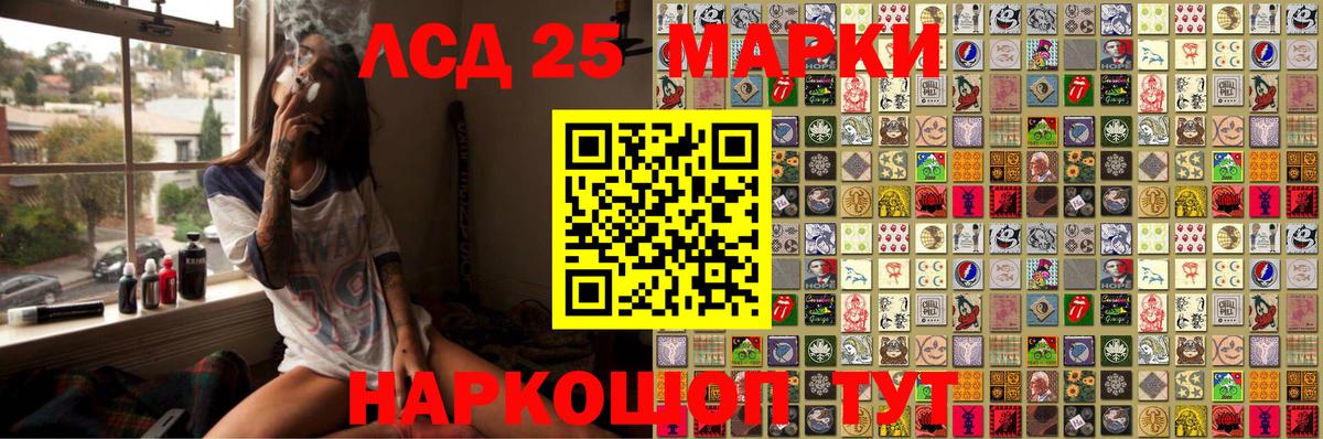 Радужный  Марки NBOMe 1,5мг  Марки N-bome  Вход с VPN 