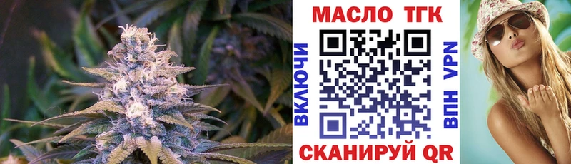 Дистиллят ТГК гашишное масло  Радужный 