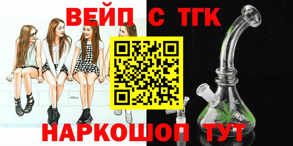 Дистиллят ТГК THC oil Радужный