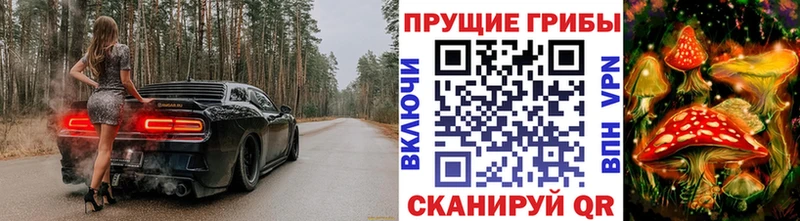 Галлюциногенные грибы ЛСД  kraken ONION  Радужный 