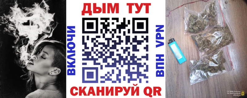 цена наркотик Радужный Бошки марихуана план
