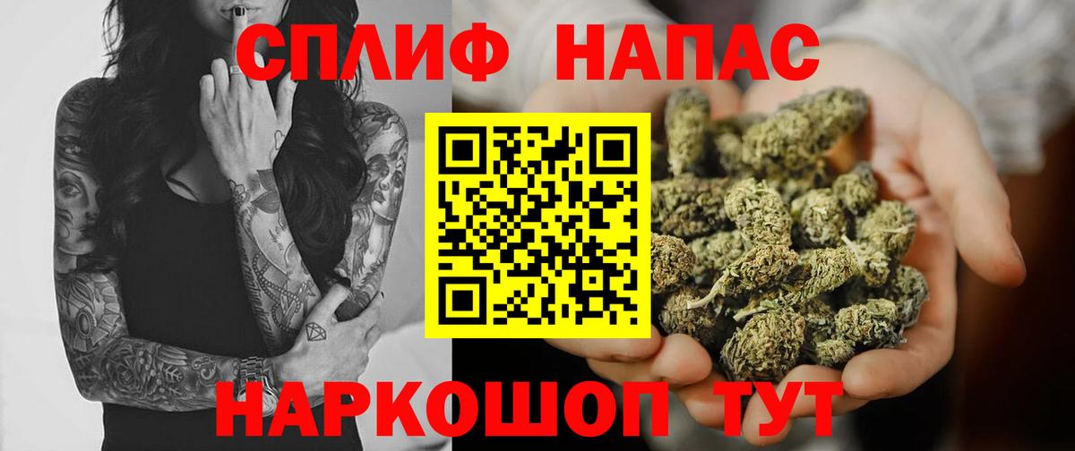 Радужный  Канабис White Widow  Марихуана планчик  Вход с VPN  Каннабис план 