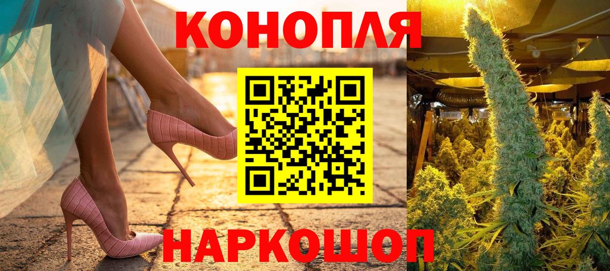 Бошки Шишки Bruce Banner Радужный